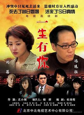 死去活来2007第30集