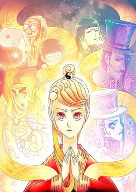 天才玩偶第02集