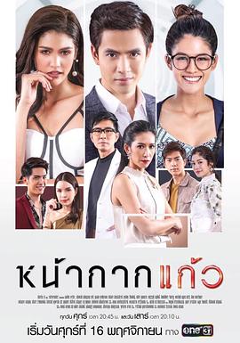 玻璃面具第03集