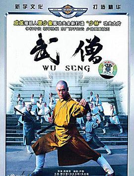 永乐恩仇(大结局)