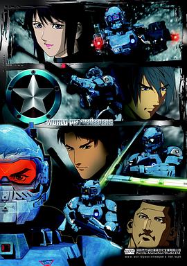 正义红师第02集