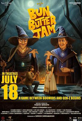 面包黄油甜蜜蜜