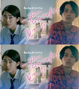 入目无人四下皆你第01集