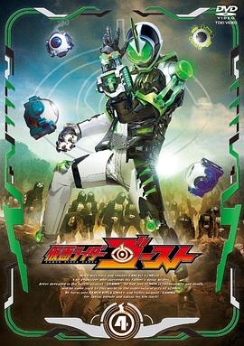 假面骑士Ghost：亚兰英雄传第01集