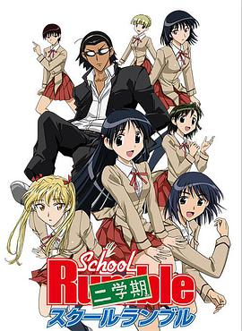 校园迷糊大王 二学期第01集