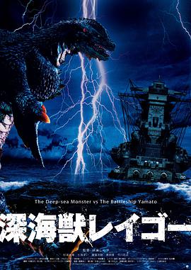 深海兽(大结局)