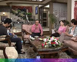 你睡着的时候第112集