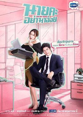 蜜吻情缘第07集