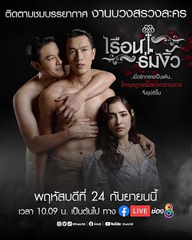 同舟共基第01集