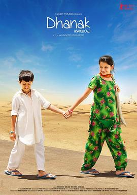 彩虹2015(大结局)