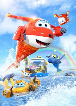 超级飞侠第十四季第17集